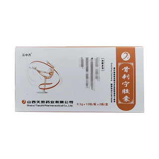 云中丹 骨刺宁胶囊 0.3g*12粒*2板
