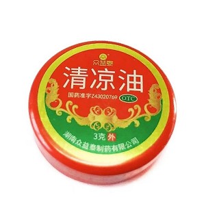 众益泰 清凉油 3g