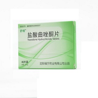 舒绪 盐酸曲唑酮片 25mg*20片*2板