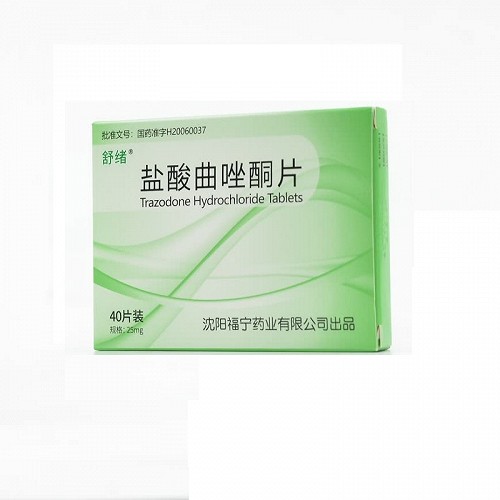 舒绪 盐酸曲唑酮片 25mg*20片*2板