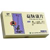 云丰 益脉康片 40mg*36片