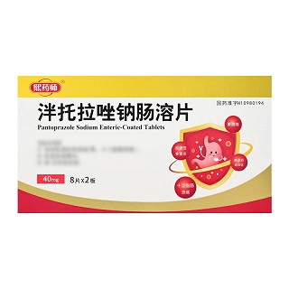 熙药师 泮托拉唑钠肠溶片 40mg*8片*2板