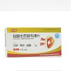 熙药师 盐酸左西替利嗪片 5mg*1*7片/板