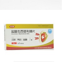 熙药师 盐酸左西替利嗪片 5mg*1*7片/板