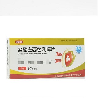 熙药师 盐酸左西替利嗪片 5mg*1*7片/板