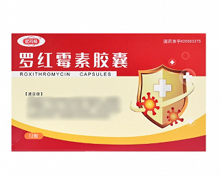 熙药师 罗红霉素胶囊 150mg*6粒*2板