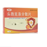 熙药师 头孢克洛分散片 0.25g*6片