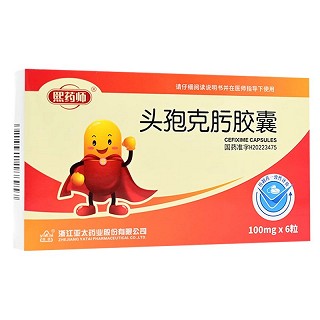 熙药师  头孢克肟胶囊 100mg*6粒
