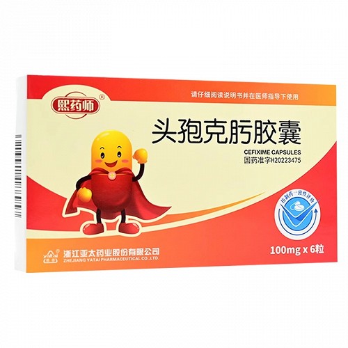 熙药师  头孢克肟胶囊 100mg*6粒