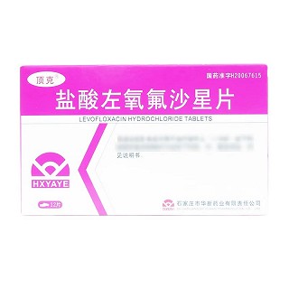 顶克 盐酸左氧氟沙星片 0.1g*12片