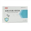 熙药师 盐酸左氧氟沙星胶囊 0.1g*12片