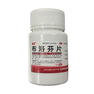 海王 布洛芬片  0.1g*100片