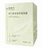 舒芙汀 SUFUTING层孔菌祛痘舒缓面霜 50g