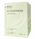 舒芙汀 SUFUTING层孔菌祛痘舒缓面霜 50g