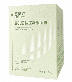 舒芙汀 SUFUTING层孔菌祛痘舒缓面霜 50g