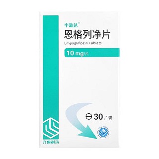 平新达  H恩格列净片    10mg*30片*1瓶 