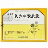 颐圣堂 复方斑蝥胶囊 0.25g*60粒