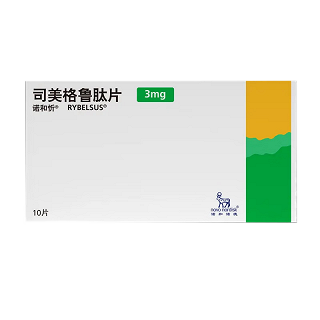 诺和忻 司美格鲁肽片 3mg*10片