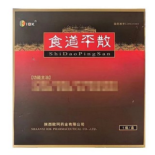 欧珂 食道平散 15g*1瓶
