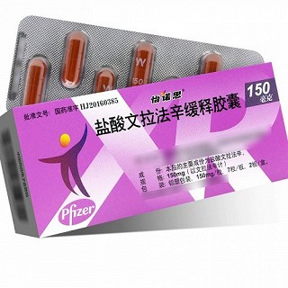 怡诺思 Q盐酸文拉法辛缓释胶囊 150mg*14粒