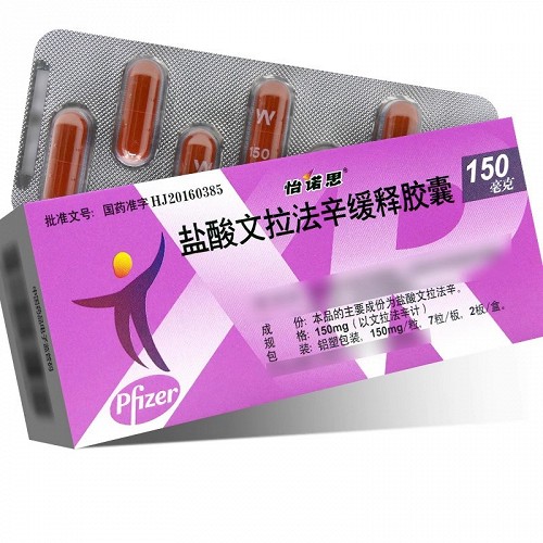 怡诺思 Q盐酸文拉法辛缓释胶囊 150mg*14粒
