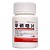 海王 甲硝唑片 0.2g*100片