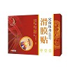 金力康 穴位压力滑膜贴 10cm*13cm*4贴