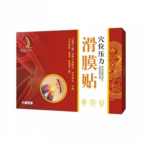 金力康 穴位压力滑膜贴 10cm*13cm*4贴