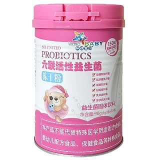 环球宝贝 六联活性益生菌粉 3g/条x30条