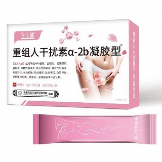 今士健 重组人干扰素a-2b凝胶型 5g*6支/盒