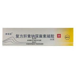 康瑞保 复方肝素钠尿囊素凝胶 50g