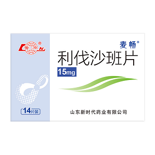 鲁南/麦畅 利伐沙班片 15mg*14片