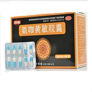 熙药师 氨咖黄敏胶囊 10粒*50板