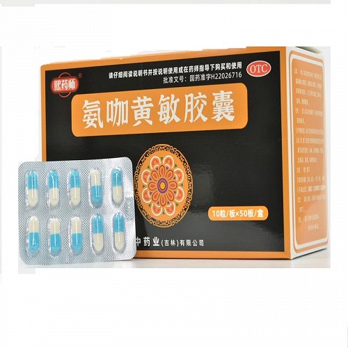 熙药师 氨咖黄敏胶囊 10粒*50板
