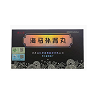 乐仁堂  海马补肾丸 10粒*6袋