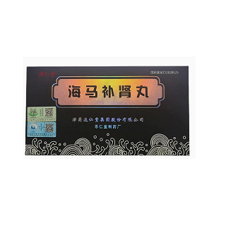 乐仁堂  海马补肾丸 10粒*6袋