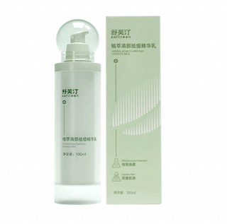 舒芙汀 SUFUTING植萃清颜祛痘精华乳  100ml