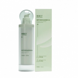 舒芙汀 SUFUTING植萃清颜祛痘精华水 120ml