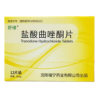 舒绪 盐酸曲唑酮片   0.05g*12片