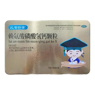 比智龄童 赖氨酸磷酸氢钙颗粒 5g*48袋