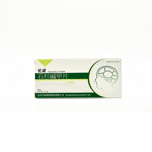 忆诺 石杉碱甲片 50μg*10片*3板
