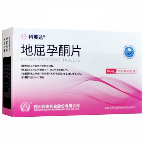 科芙达 地屈孕酮片 10mg*20片*1板