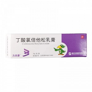 力夫康 丁酸氯倍他松乳膏 15g