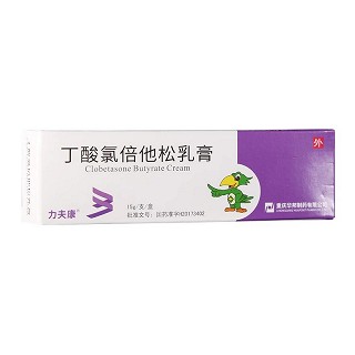 力夫康 丁酸氯倍他松乳膏 15g
