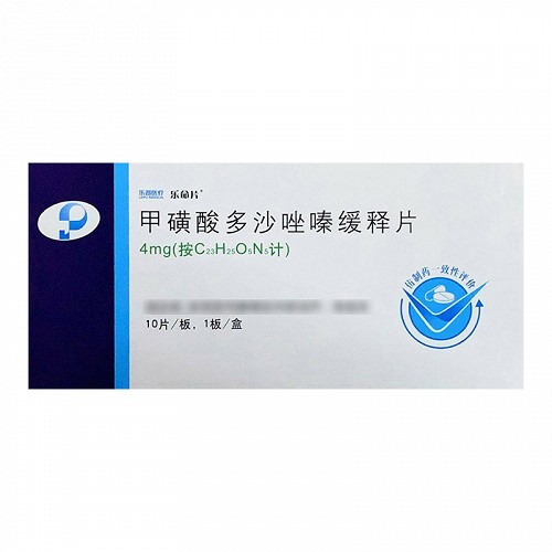 乐命片 甲磺酸多沙唑嗪缓释片 4mg*10片