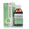 疆永吉 养阴清肺糖浆 120ml