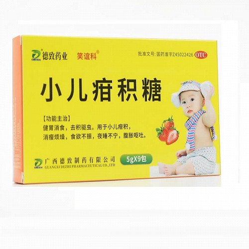 德致制药/笑谊科 小儿疳积糖 5g*9包