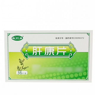 格列康 肝康片 0.5g*12片*3板(薄膜衣片)