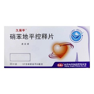 久保平 硝苯地平控释片 30mg*10片*3板