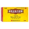东泰 参芪五味子胶囊 0.25g*15粒*3板